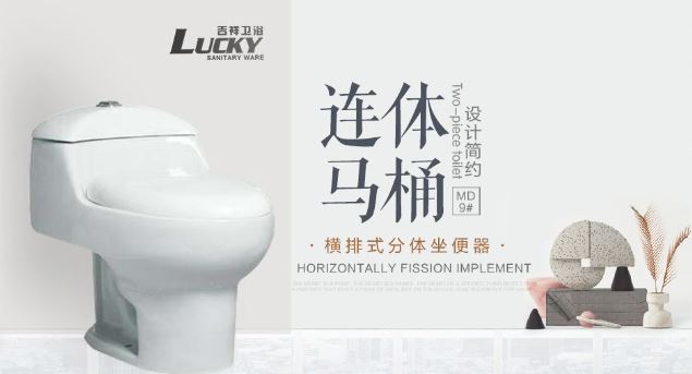 产品丰富